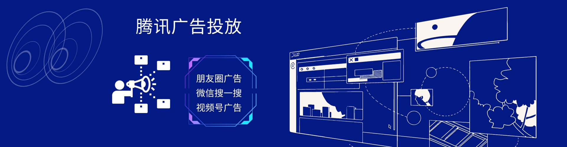 东宝头条信息流
