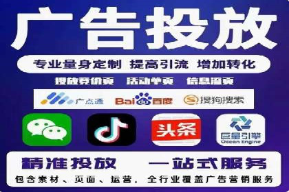 旅游网站如何通过SEM关键词吸引潜在客户