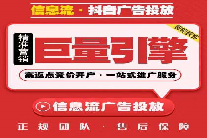 百度推广开户攻略：新手必看操作指南